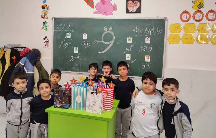 فارسی/جشن نشانه "و" 4