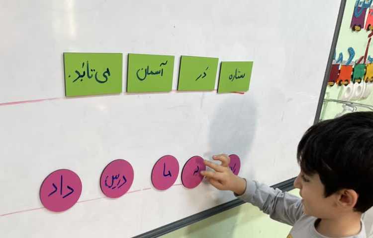 فارسی(جمله نامرتب) 1