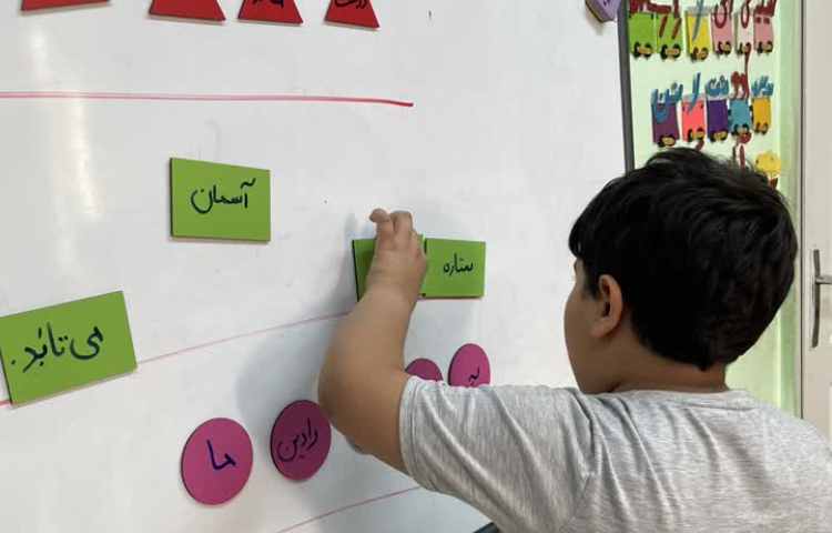 فارسی(جمله نامرتب) 5