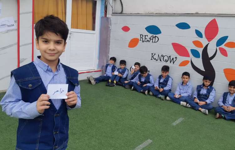 فارسی(حدس کلمات و ساخت جمله ی خنده دار) 1