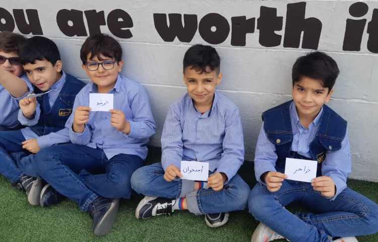 فارسی(حدس کلمات و ساخت جمله ی خنده دار) 2