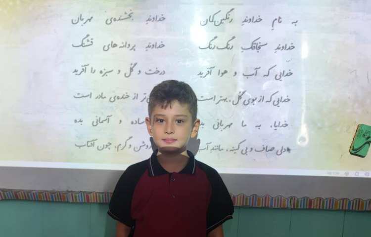 فارسی(ستایش)