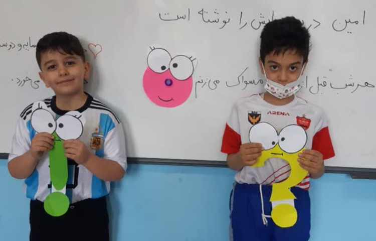 فارسی(شناخت علائم نگارشی) 2