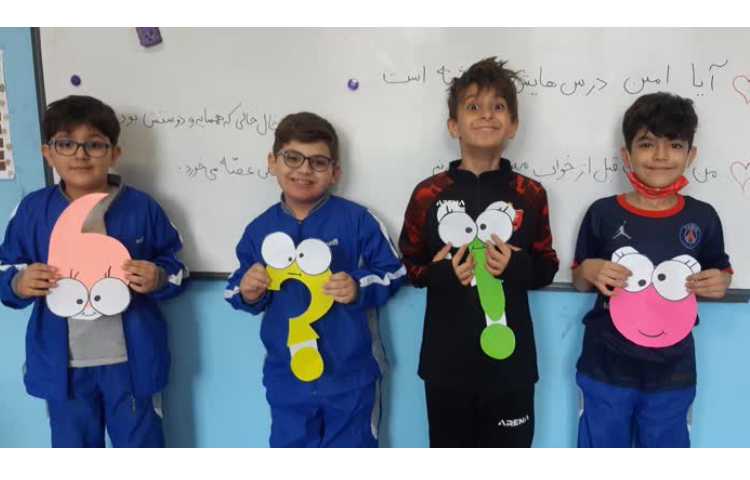 فارسی(شناخت علائم نگارشی) 4