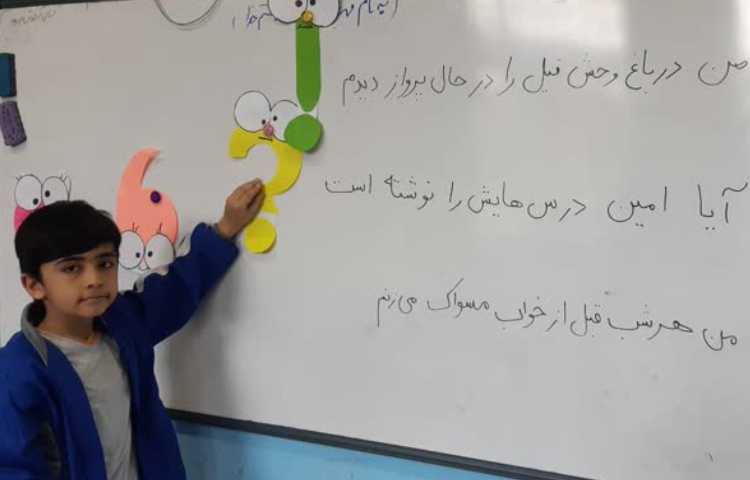 فارسی(شناخت علائم نگارشی)