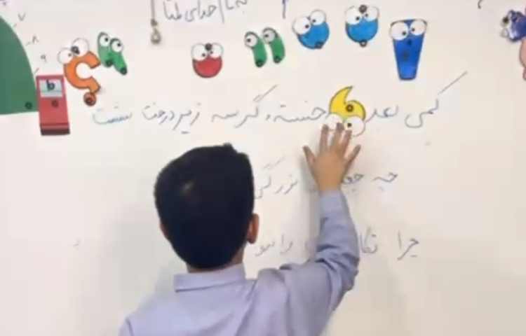 فارسی،علائم نگارشی