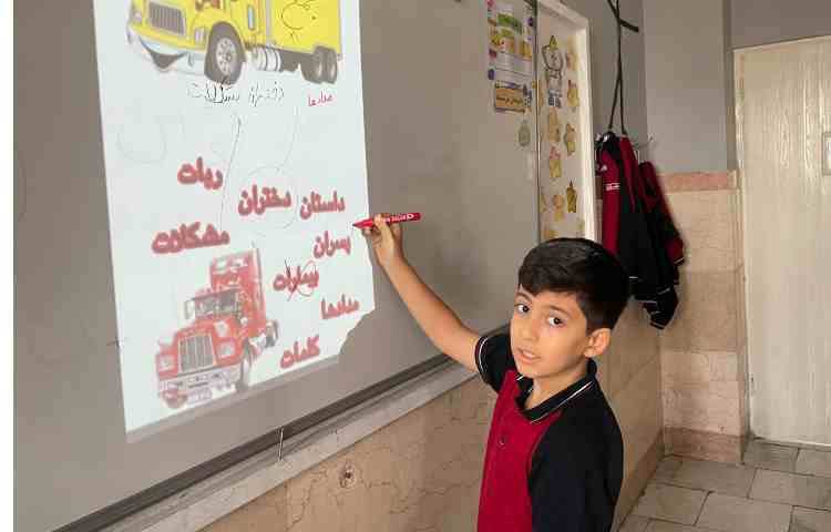 فارسی،علامت های جمع 2