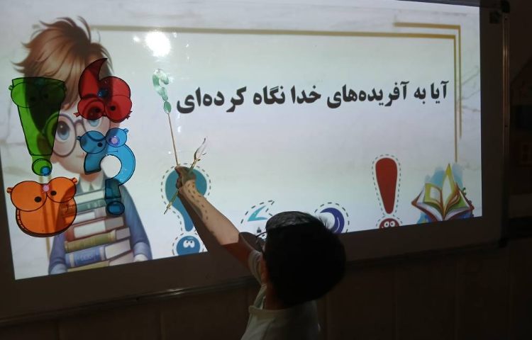 فارسی_مبحث علائم نگارشی 1