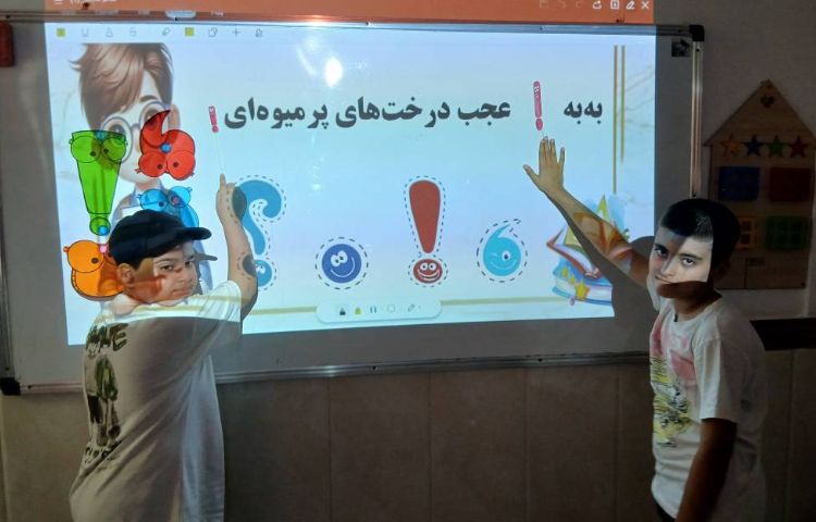 فارسی_مبحث علائم نگارشی 3