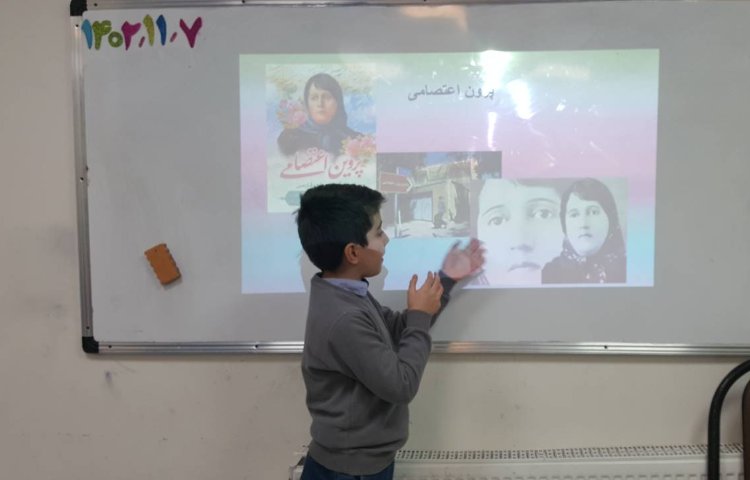 فارسی-موضوع: ارائه‌ی دانش‌آموزان در رابطه با زندگی پروین اعتصامی