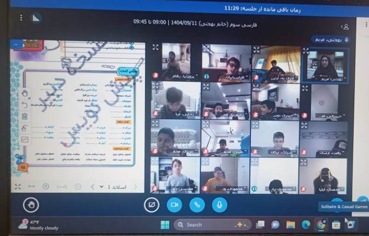 فارسی،نکات مهم واژه آموزی و بیاموز و بگوی درس ششم