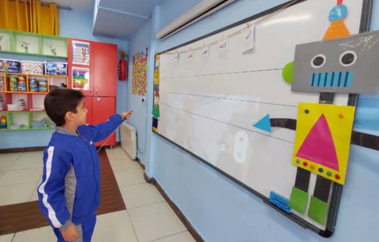 فارسی:نگاره 2