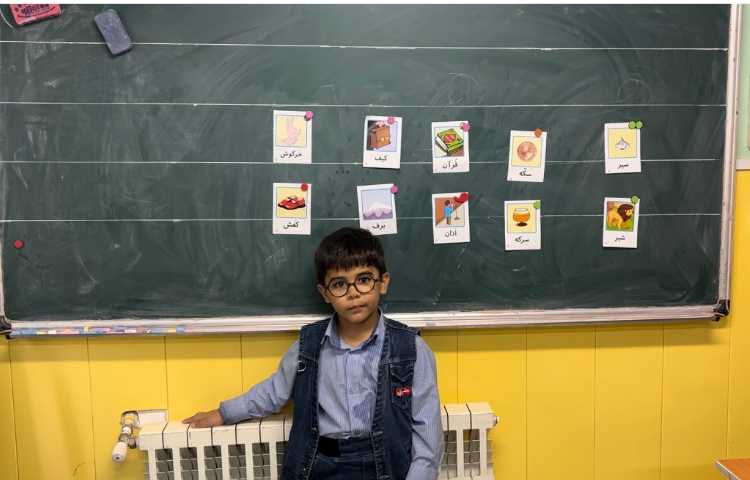 فارسی،پایان نگاره ها و مسابقه با فلش کارت 1