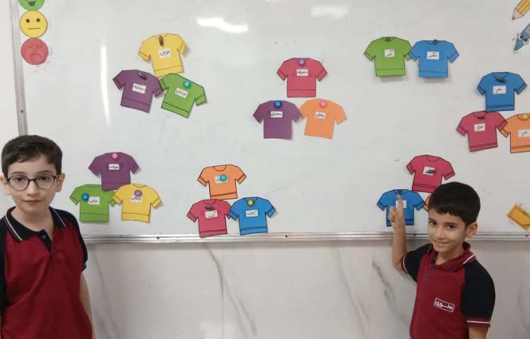 فارسی_کلمات هم خانواده 2