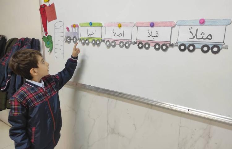 فارسی آشنایی با «أ» 1