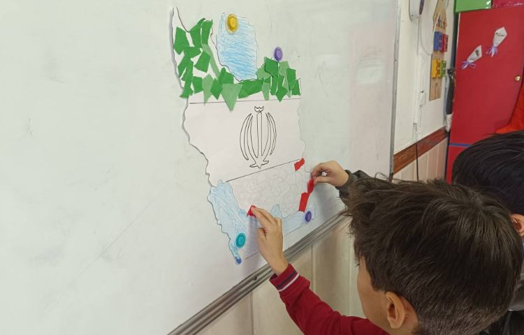 فارسی آشنایی با ایران 1