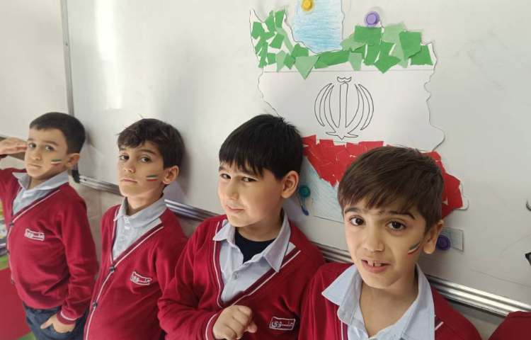 فارسی آشنایی با ایران