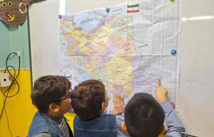 فارسی، آشنای با شهرهای ایران 1