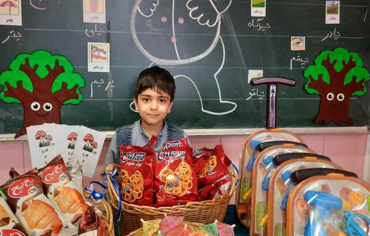 فارسی، آشنای با شهرهای ایران 4