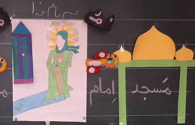 :فارسی، آموزش نشانه م ، کلاس سیب