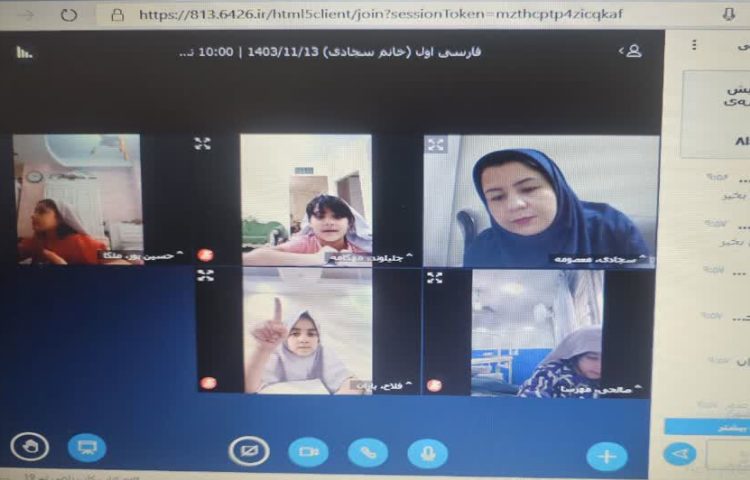 فارسی آنلاین 1