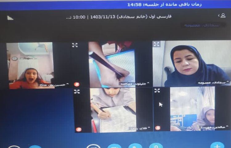 فارسی آنلاین 2