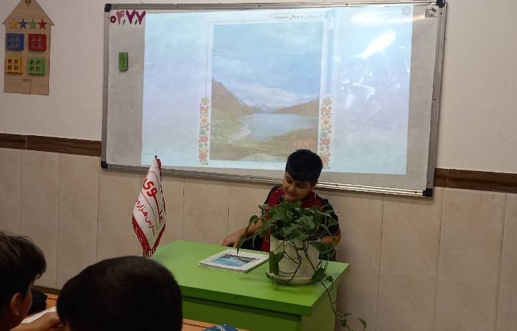 فارسی - اجرای فعالیت صندلی صمیمیت 5