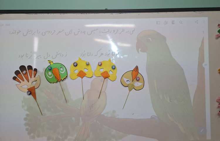 فارسی اجرای نمایشی کوشا و نوشا