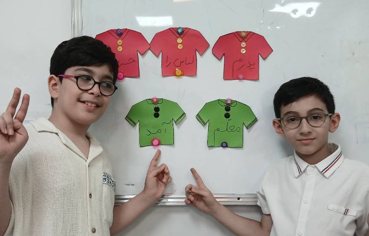 فارسی (اجزای جمله) 2