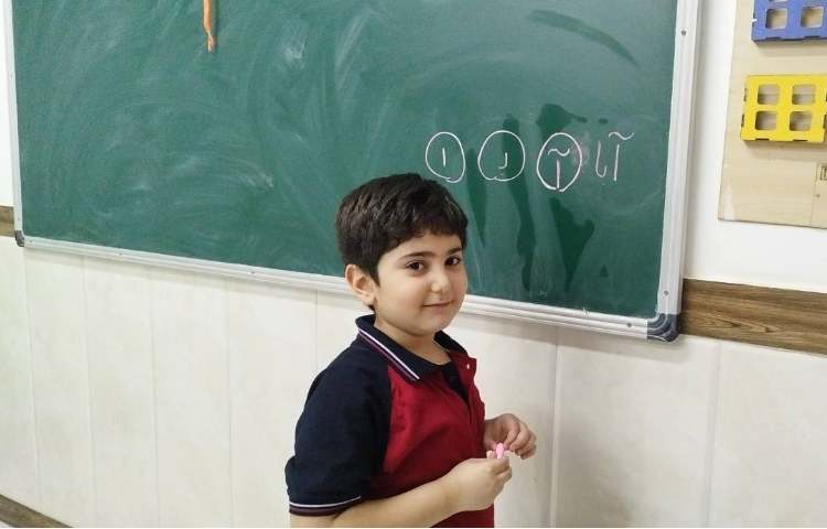 فارسی ارزشیابی تکوینی » نوشتن هر صدا یا نشانه در خانه ی خود 2