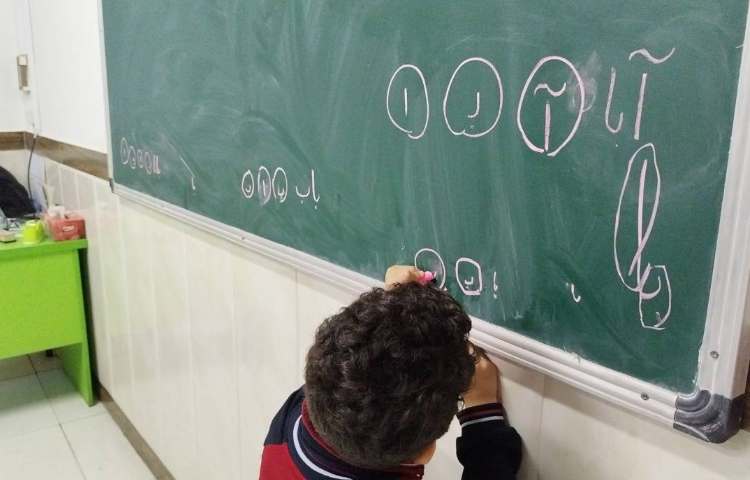 فارسی ارزشیابی تکوینی » نوشتن هر صدا یا نشانه در خانه ی خود 3