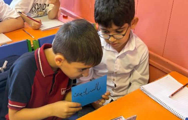 فارسی - املاء اینه ای 3