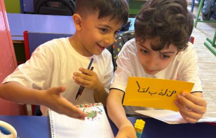 فارسی - املاء اینه ای