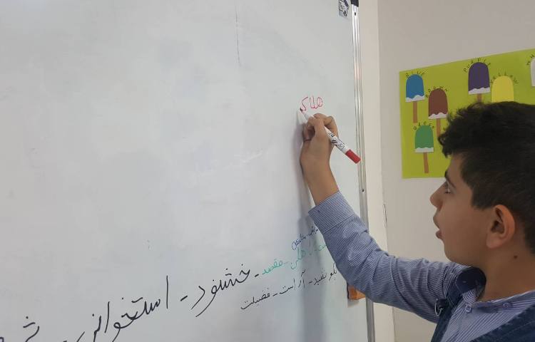 فارسی- املای پای تخته‌ای 1