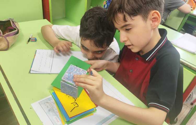 فارسی املا آینه ای 2