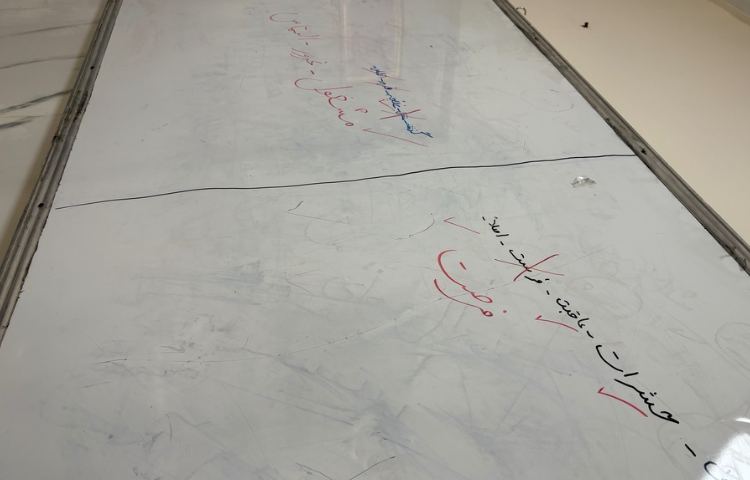 فارسی املا 2