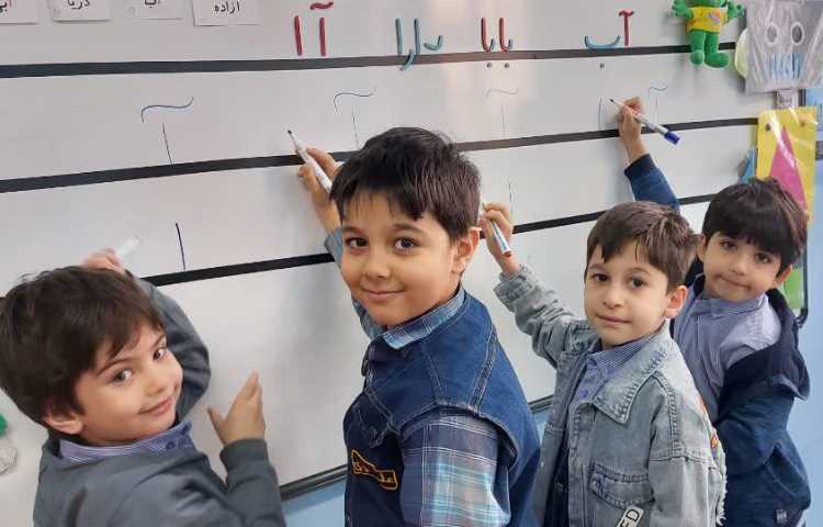 فارسی اموزش نشانه آا 2