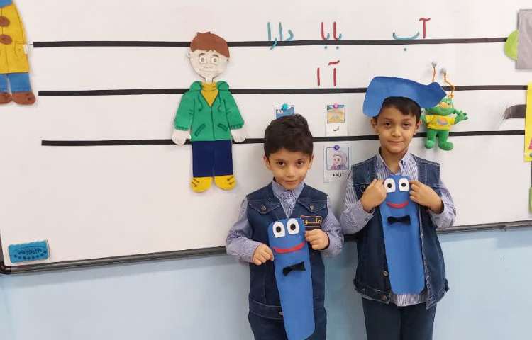 فارسی اموزش نشانه آا 4