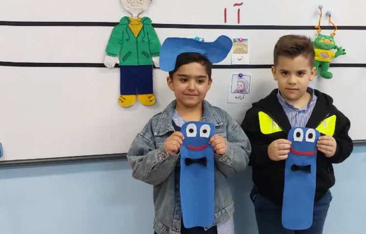 فارسی اموزش نشانه آا 6