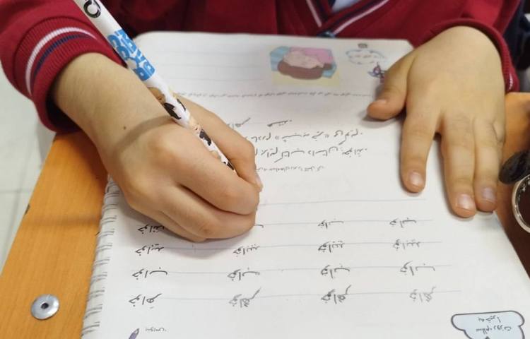 فارسی انجام کتاب نگارش درس خوا استثنا 1