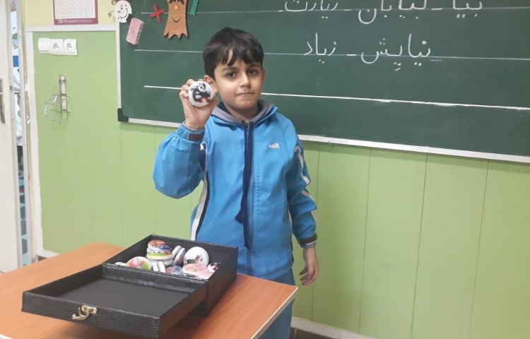 :فارسی، ایجاد انگیزه (یِ) یو یو