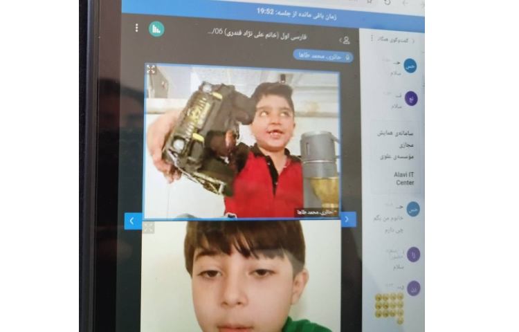 فارسی بازی بگرد و پیدا کن ایجاد انگیزه نشانه ( ل) 2