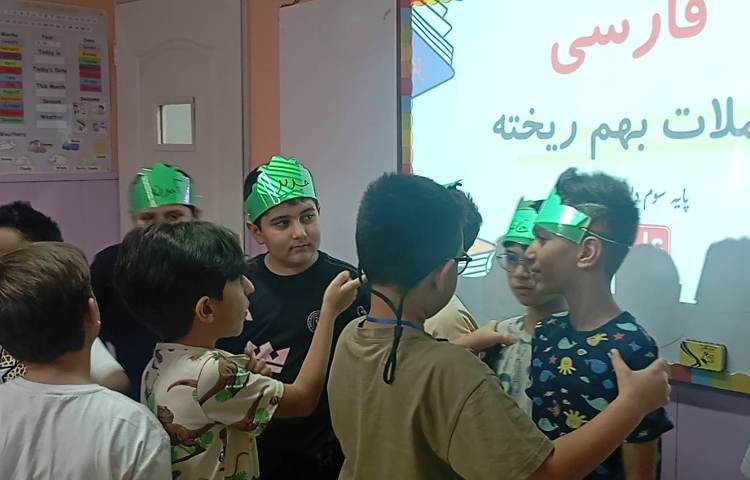 فارسی ، بازی جملات بهم ریخته 1