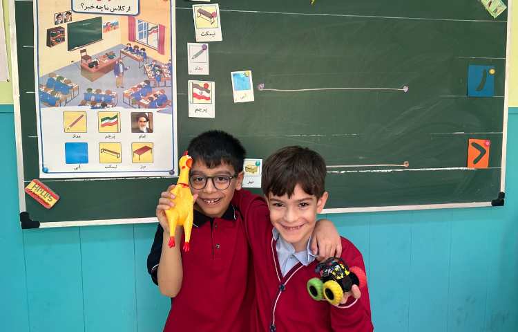 فارسی ، بازی خط شروع و خط پایان 1