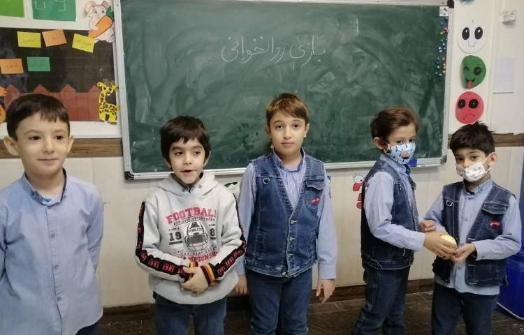 فارسی : بازی روانخوانی