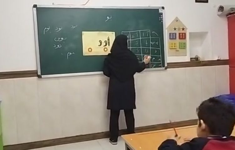 فارسی بازی روان خوانی ( ترکیب ها و درست کردن کلمات) 1