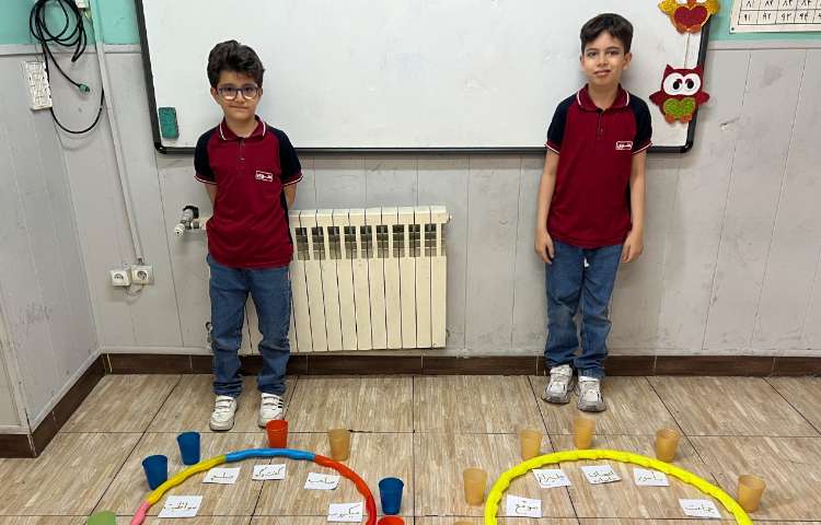 فارسی، بازی و مسابقه کلمات مهم 1