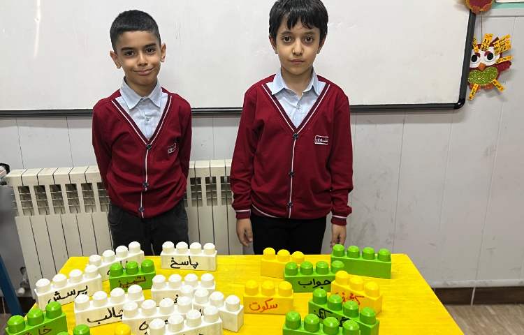 فارسی، بازی و مسابقه کلمات هم معنی و مخالف 1