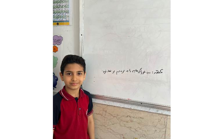 فارسی بازی کلمه یاب 1