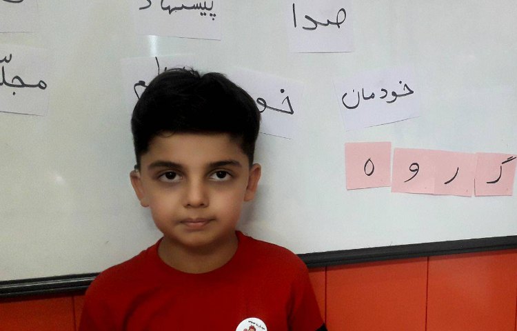 :فارسی با موضوع ساخت کلمات 3